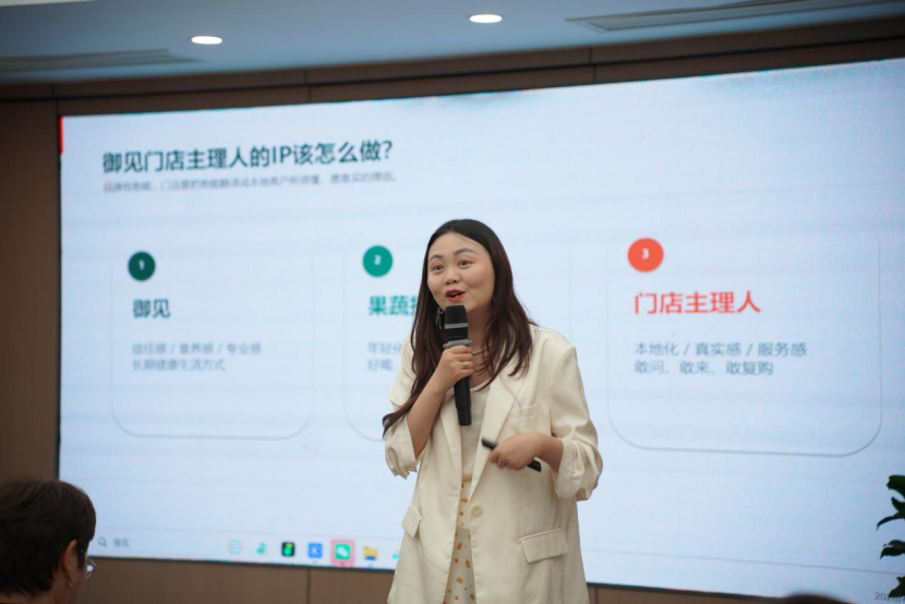 御见品牌升级发布暨果蔬搭档品牌发布会在蓉举行 双品牌战略锚定健康饮品新蓝海 新闻配图