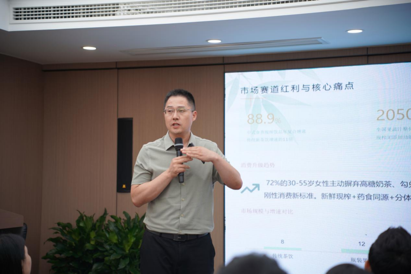 御见品牌升级发布暨果蔬搭档品牌发布会在蓉举行 双品牌战略锚定健康饮品新蓝海 新闻配图