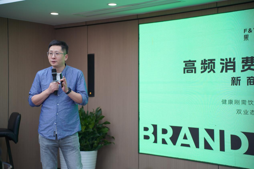 御见品牌升级发布暨果蔬搭档品牌发布会在蓉举行 双品牌战略锚定健康饮品新蓝海 新闻配图