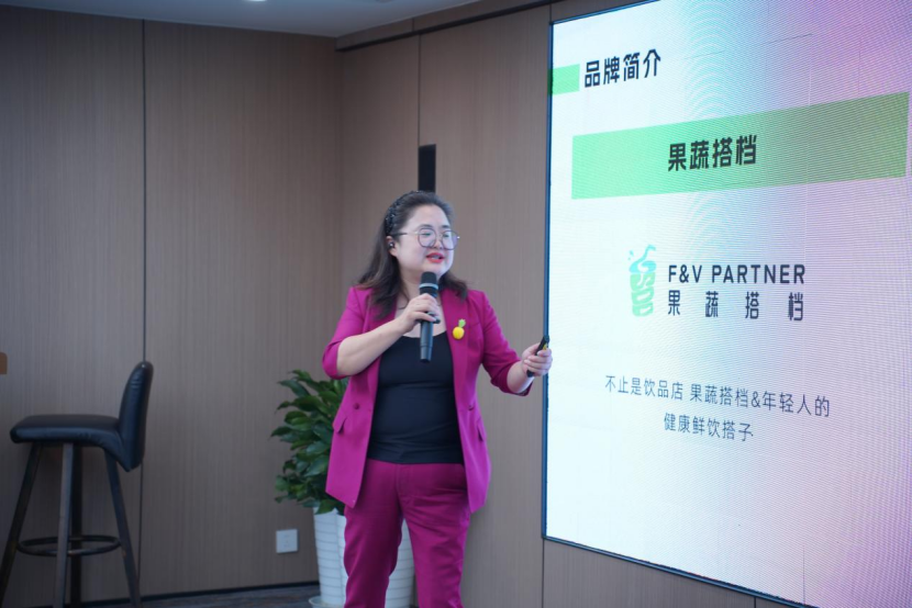 御见品牌升级发布暨果蔬搭档品牌发布会在蓉举行 双品牌战略锚定健康饮品新蓝海 新闻配图