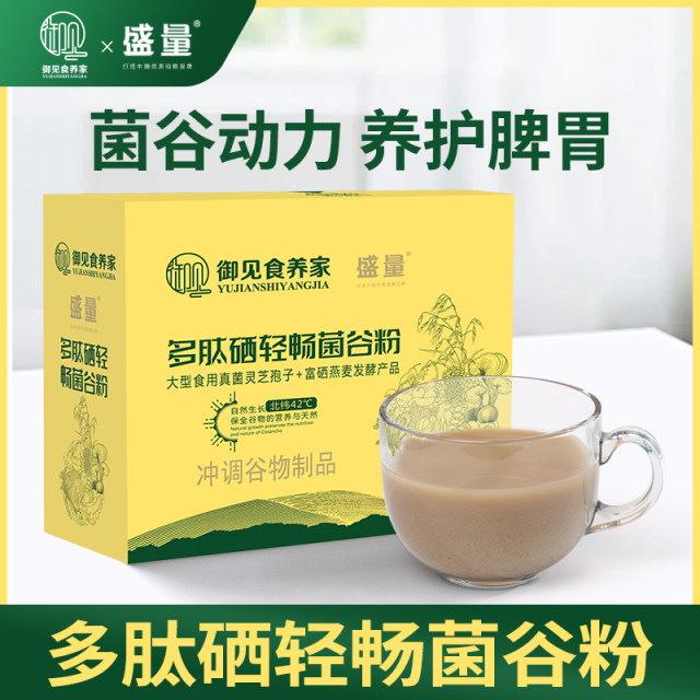 多肽硒轻畅菌谷粉