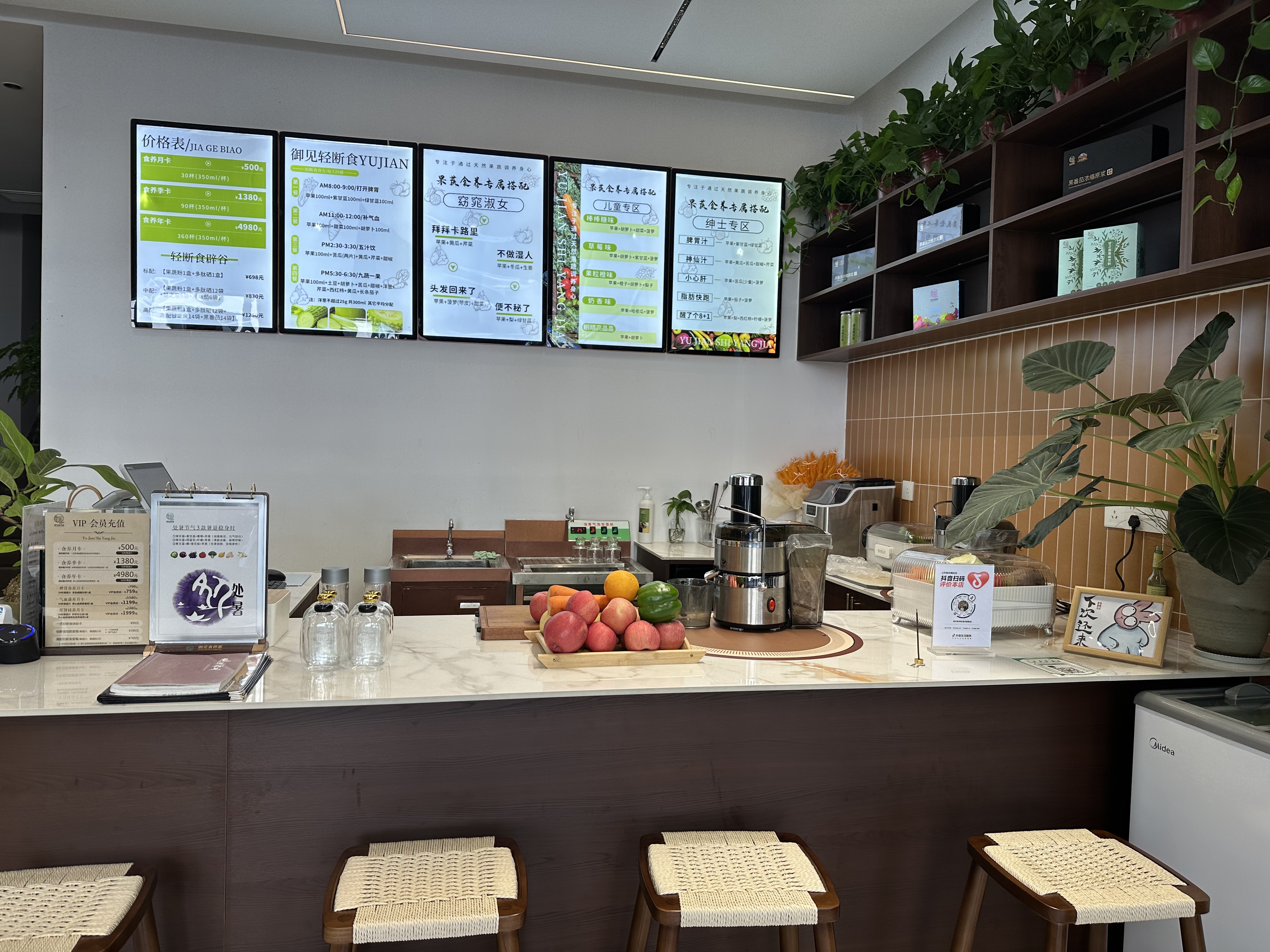 御见食养家漯河店 图片2