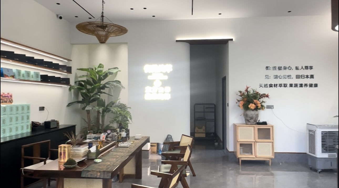 御见纯萃邓州店 图片3