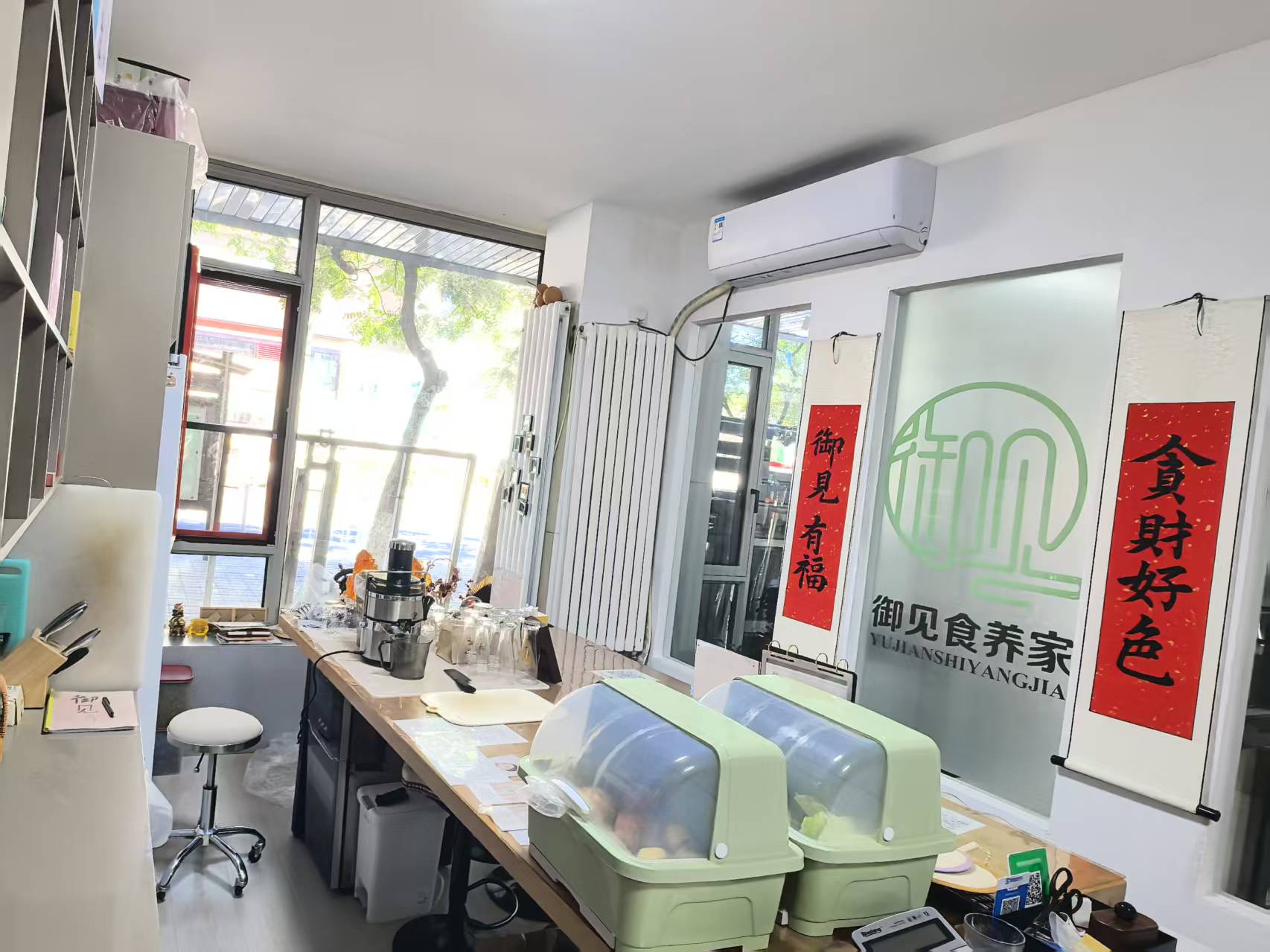 御见食养家张家口（特百惠店） 图片2