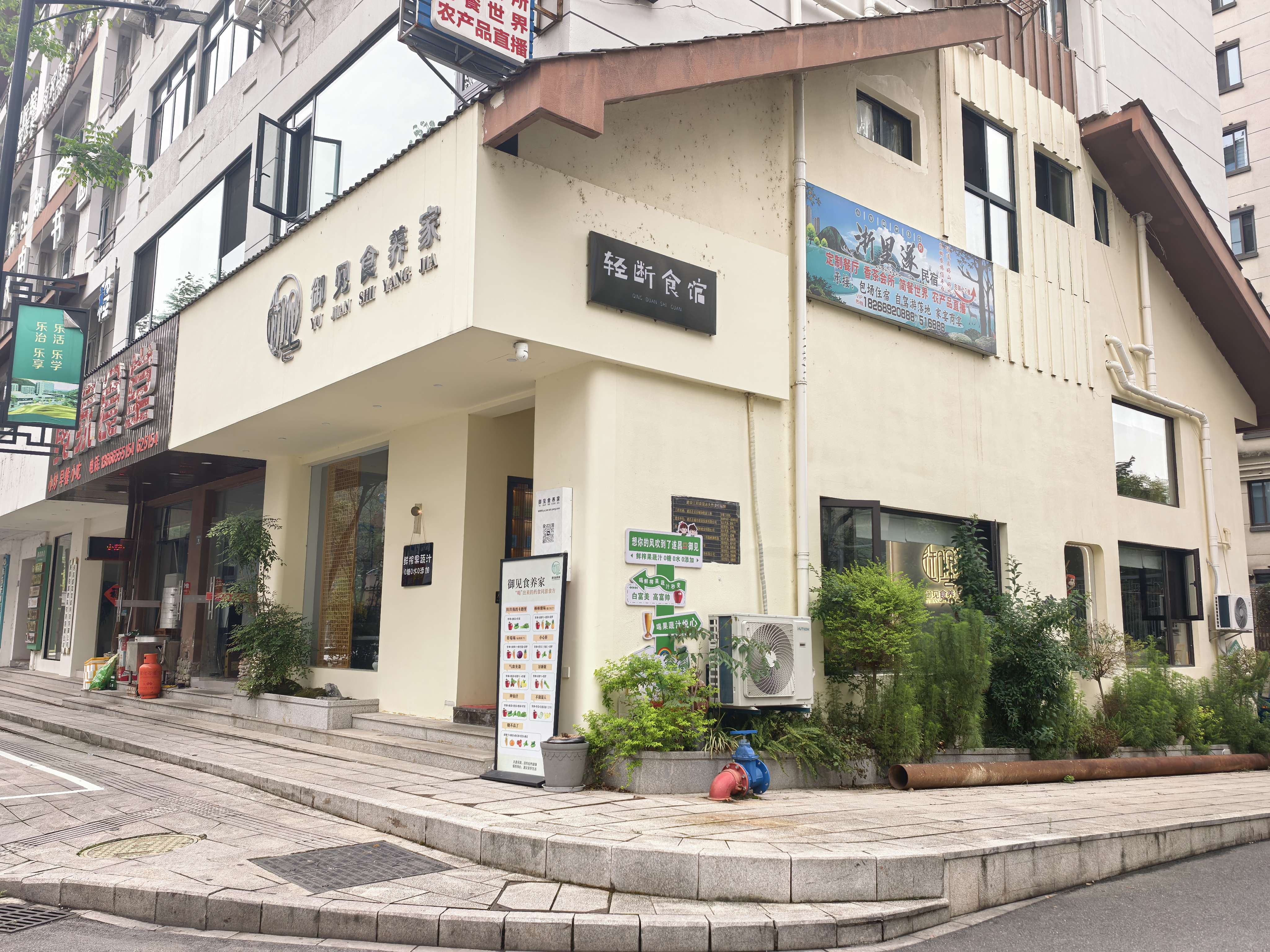 御见食养家遂昌商贸店 图片2