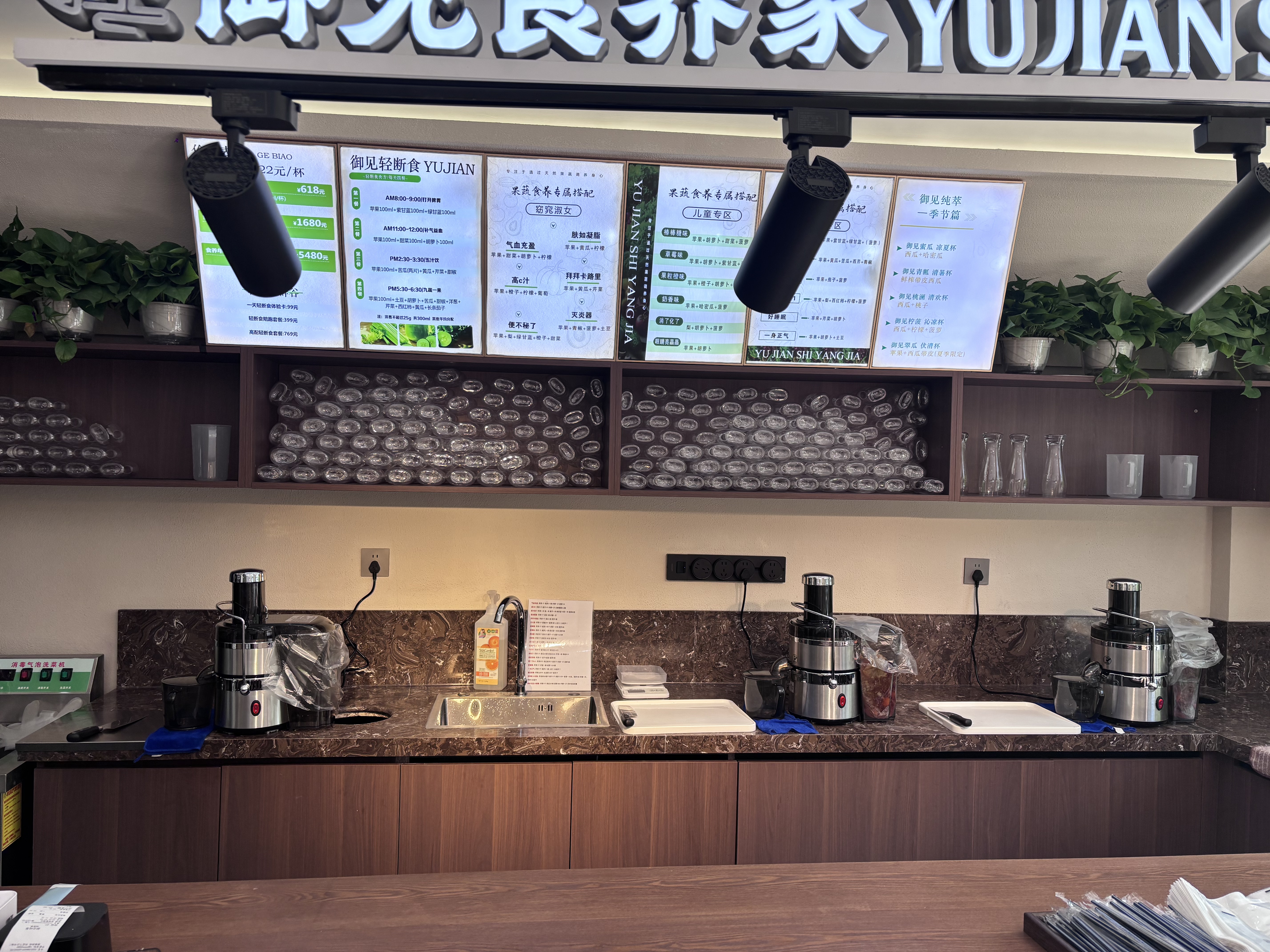 御见纯萃哈尔滨店 图片2