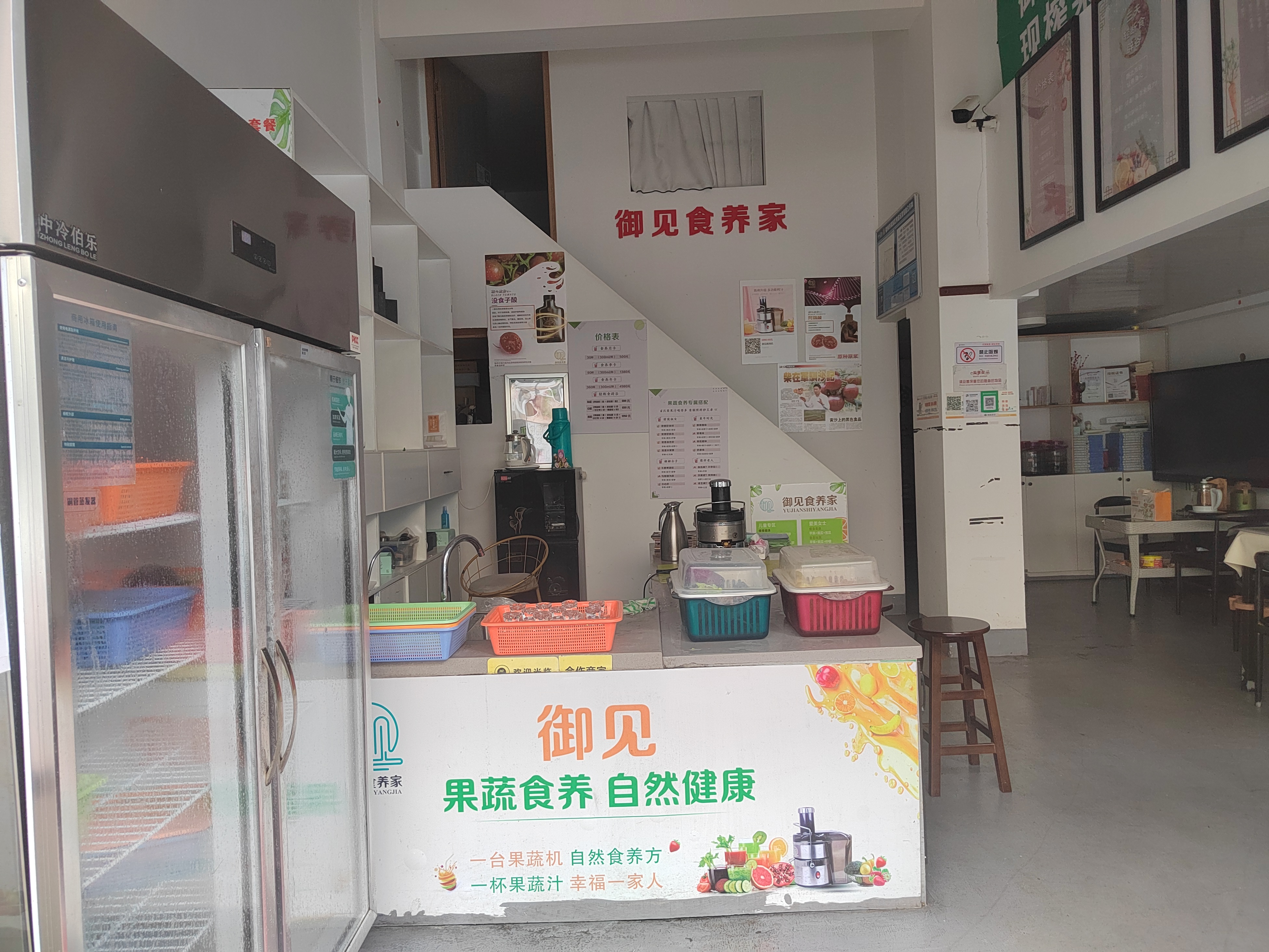 御见食养家衢州柯城店 图片2