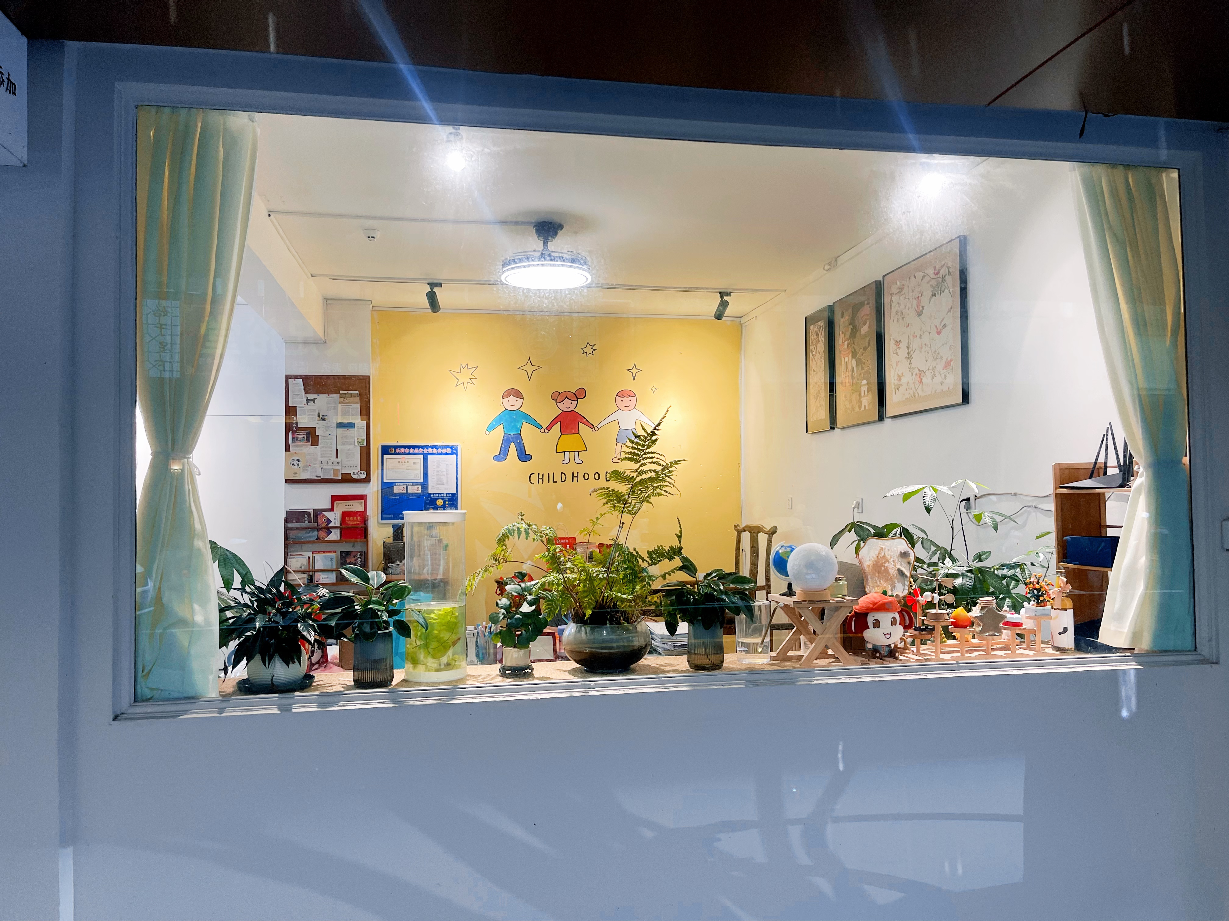 御见食养家乐清清远路店 图片2