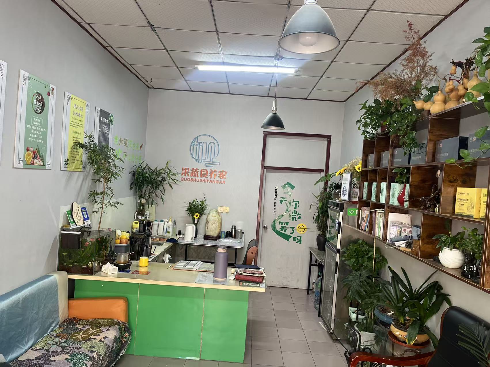 御见食养家济南章丘双山街道店 图片2