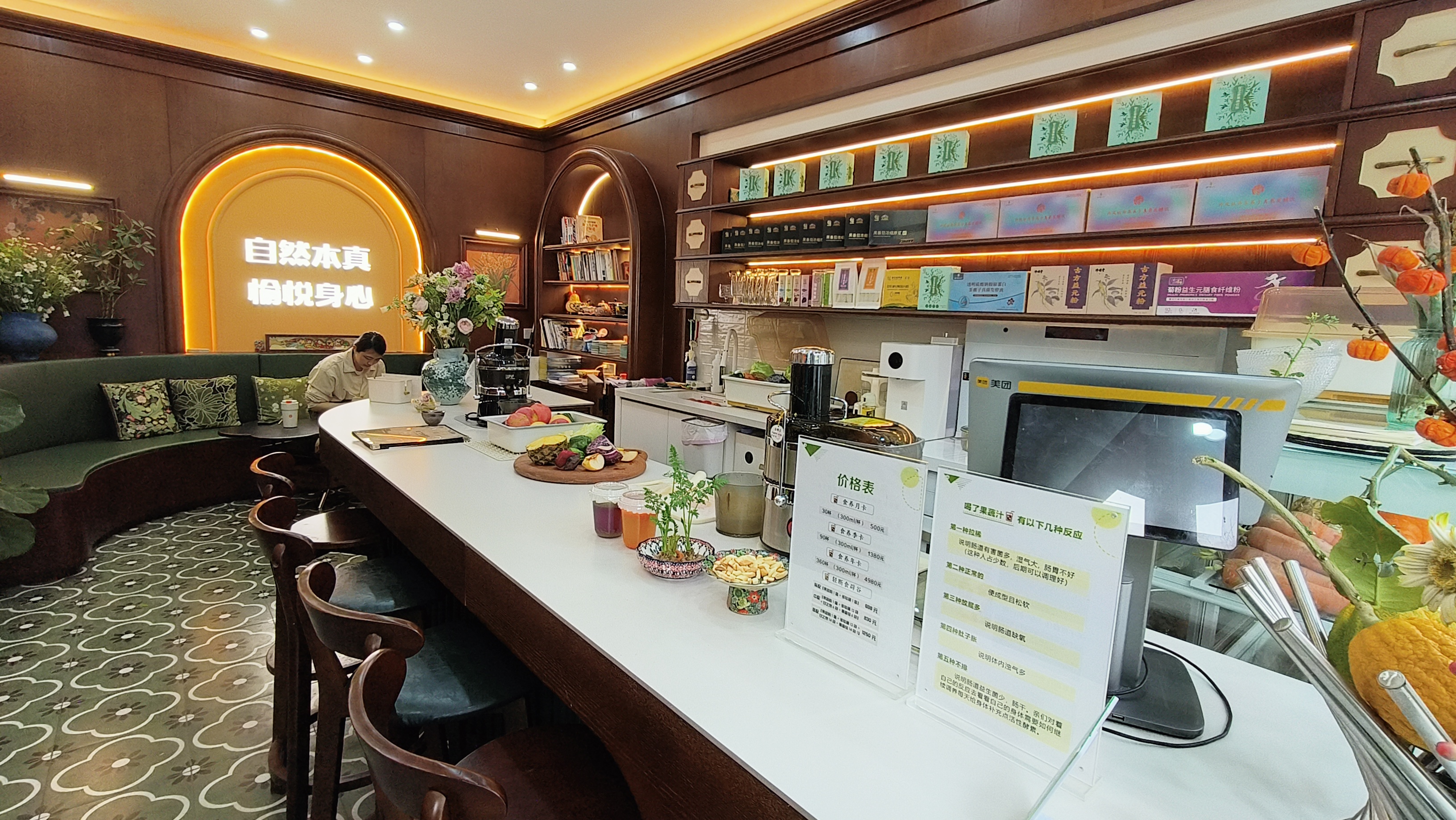御见果蔬食养家济南正大店 图片3