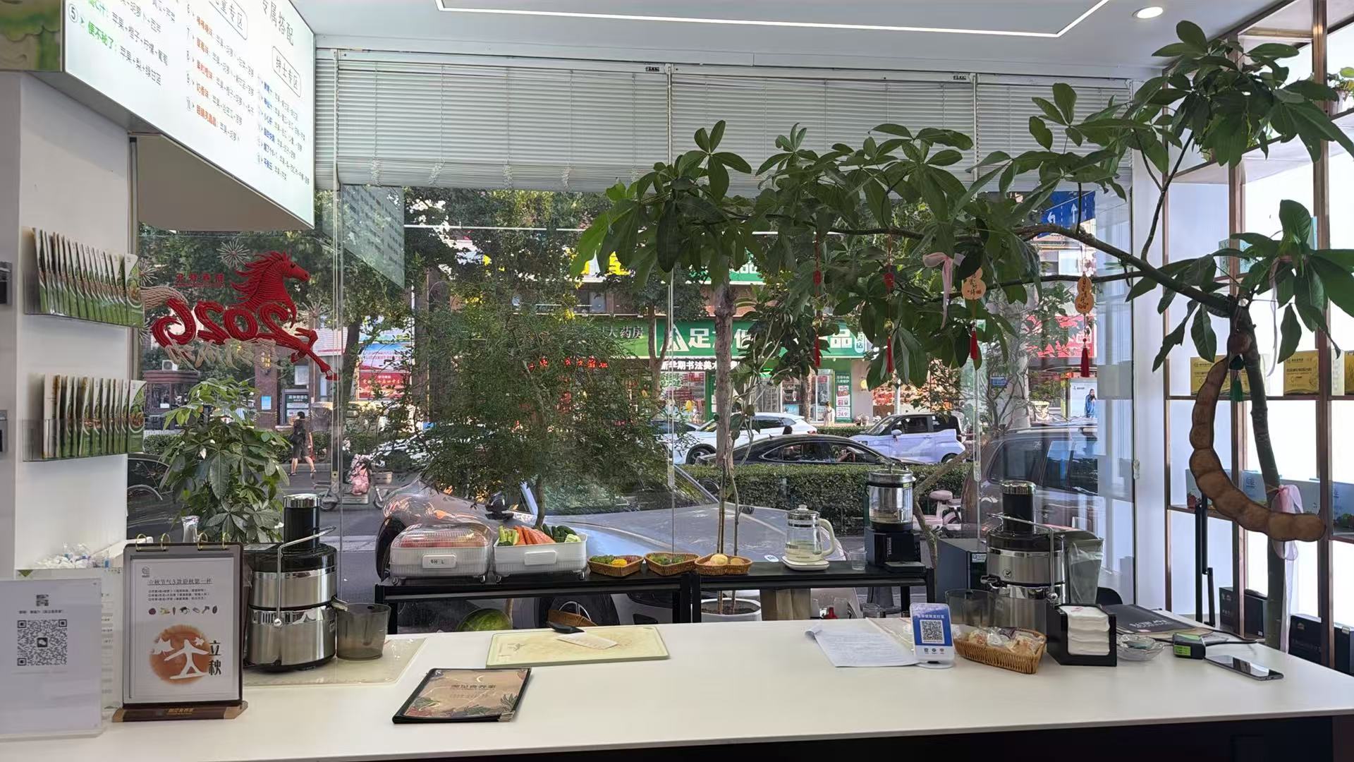 御见食养家新乡牧野区理想城店 图片2