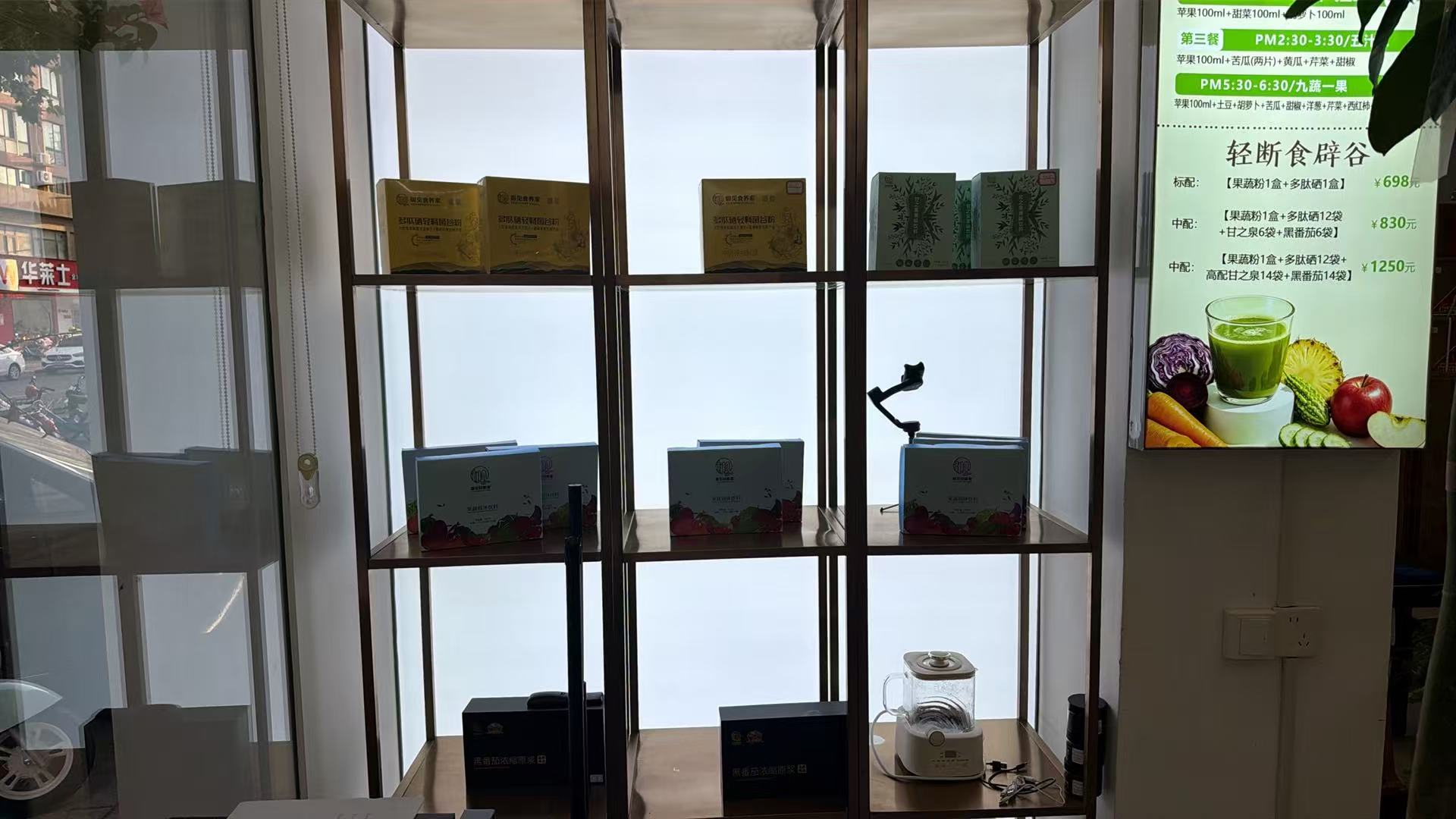 御见食养家新乡牧野区理想城店 图片4