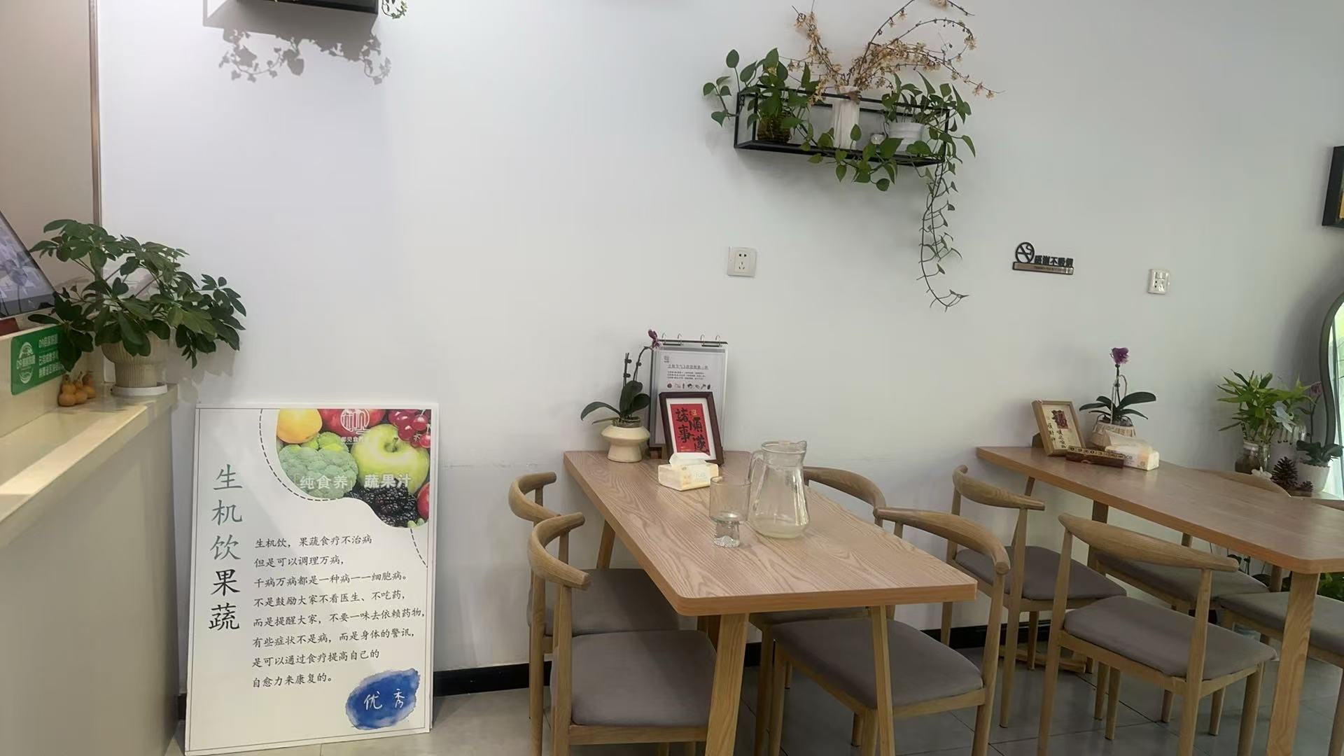 御见食养家江苏省丹阳市百合苑店 图片2