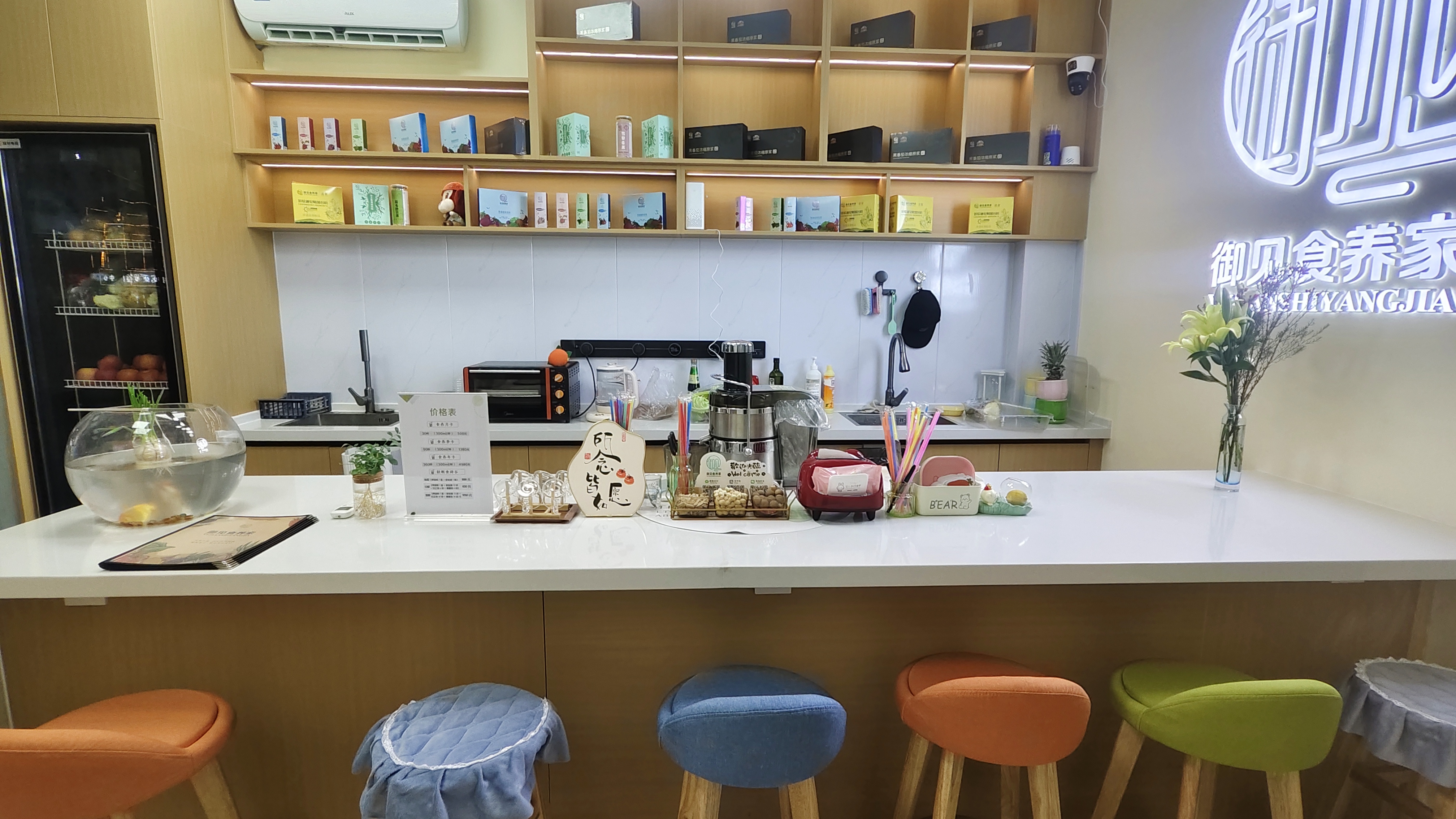 御见食养家衡水市故城县郑口镇店 图片2