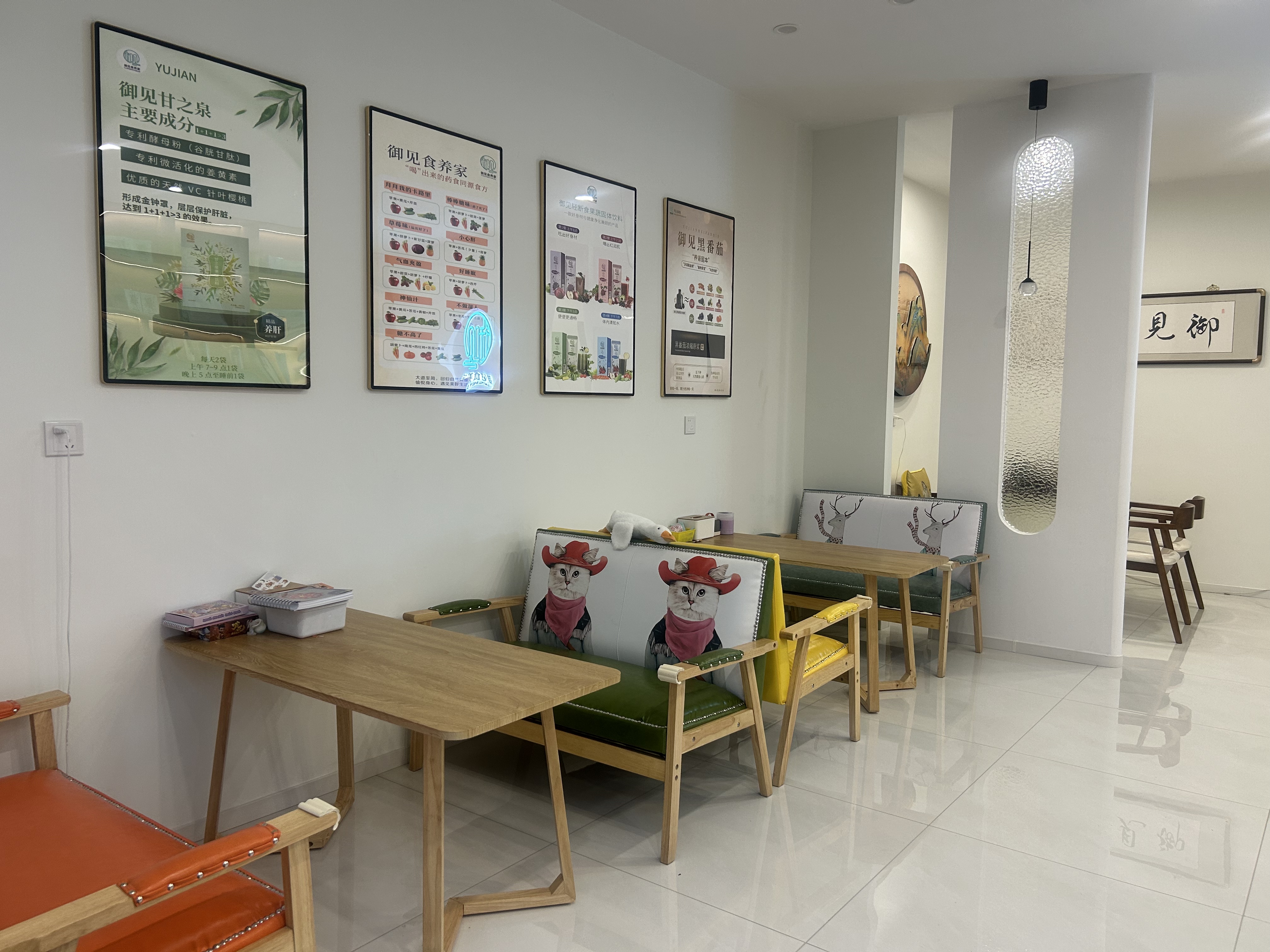 御见食养家唐山锦绣阅山店 图片3