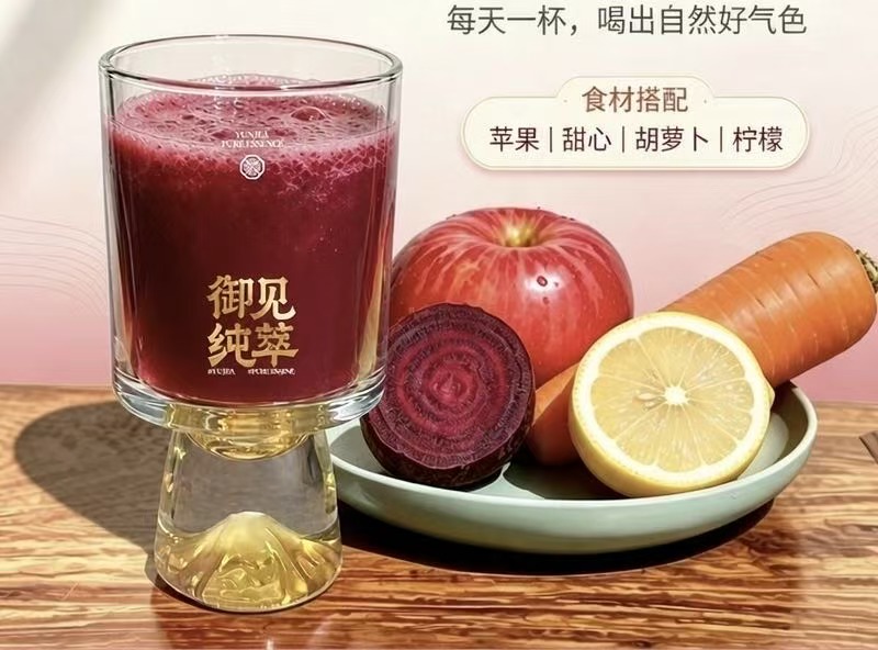 御见绯棠 焕颜杯