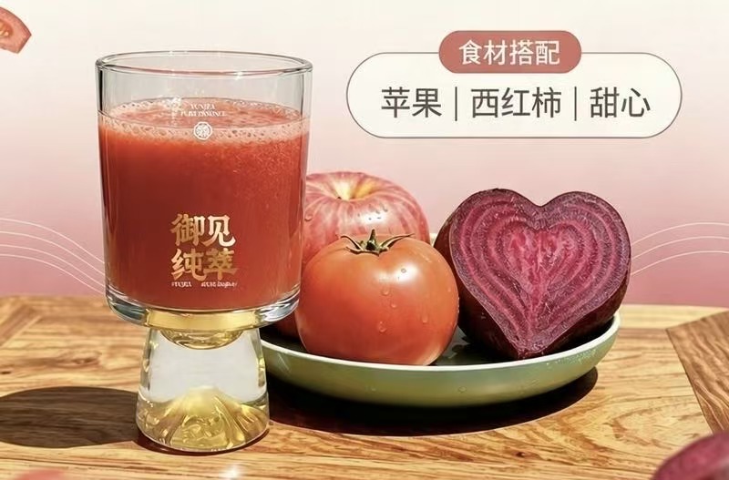 御见晴甜 舒颜杯